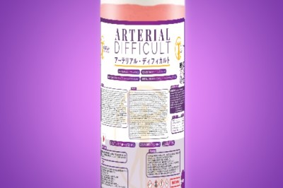 Arterial Fluid in Embalming: Purpose, Composition & Process