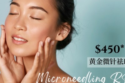 sylfirm x microneedling singapore