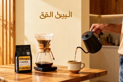 How to Choose the Best Specialty Coffee Roastery