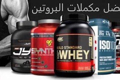 Supplements That Reduce Muscle Soreness