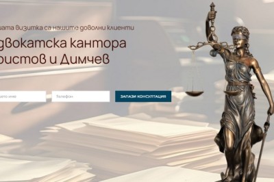 HDLawFirm - Legal Services for Businesses and Individuals